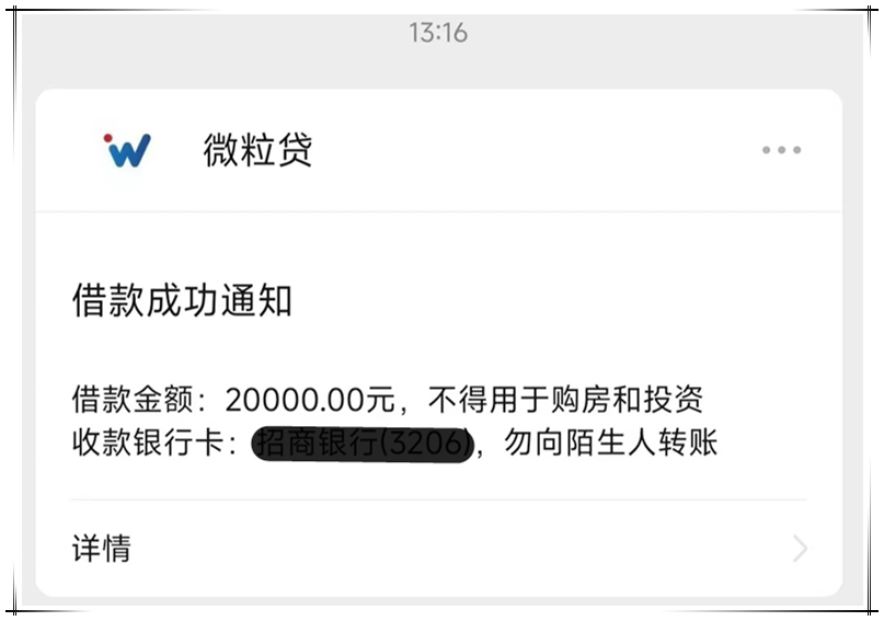 20240617160153.jpg